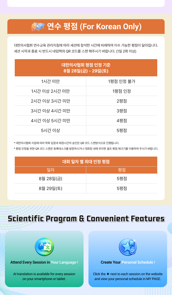 LT Updates